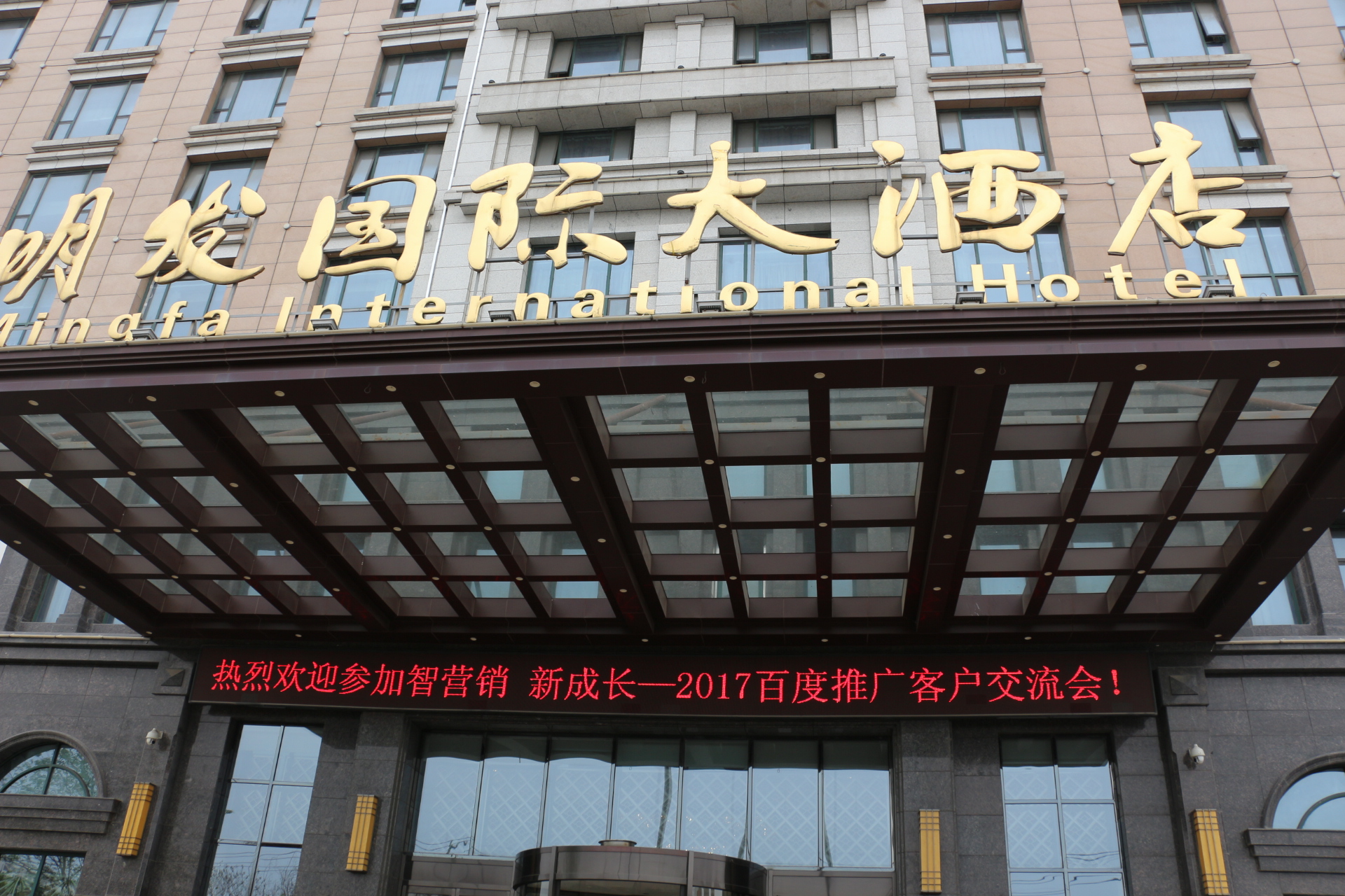 LED滾動條.JPG